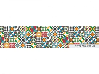 Кухонный фартук глянец SF-74 Стокгольм - фото