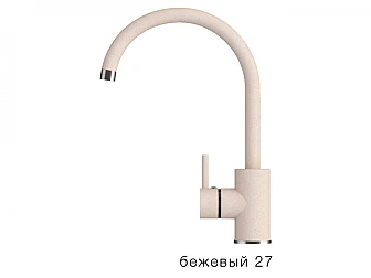 Смеситель для кухни Элара Polygran Бежевый 27 - фото