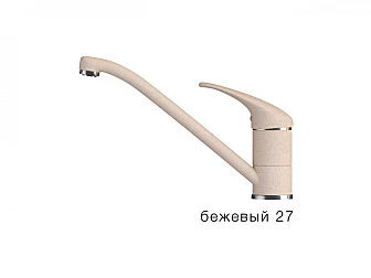 Смеситель для кухни низкий Эко Polygran Бежевый 27 - фото