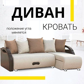 Угловой диван Юпитер Ратибор светлый - фото