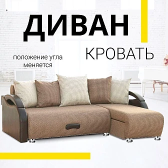 Угловой диван Юпитер Ратибор темный - фото