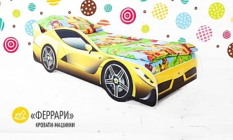Кровать детская машинка Феррари - фото