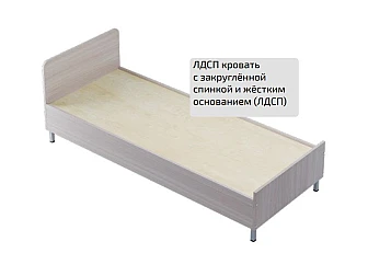 Кровать детская ложе ЛДСП с закругленной спинкой 1400*600 мм - фото