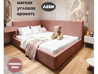 Кровать с ортопедическим основанием Леви 800х2000 мм - фото