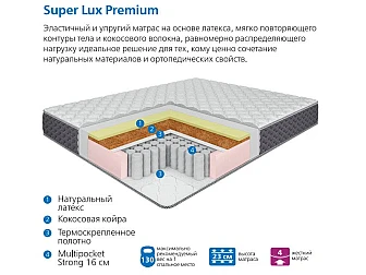 Матрас Uno multi Super Lux Premium 90*200 см - фото