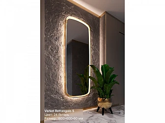 Зеркало Cudro 5 - фото