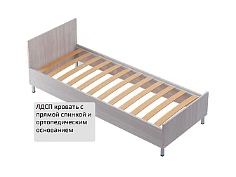 Кровать ЛДСП с прямой спинкой с ортопедическим основанием 700*1900 мм - фото