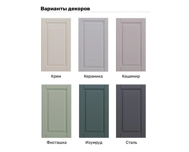 Кухонный гарнитур Астра 1600 мм Молочный — фото 2