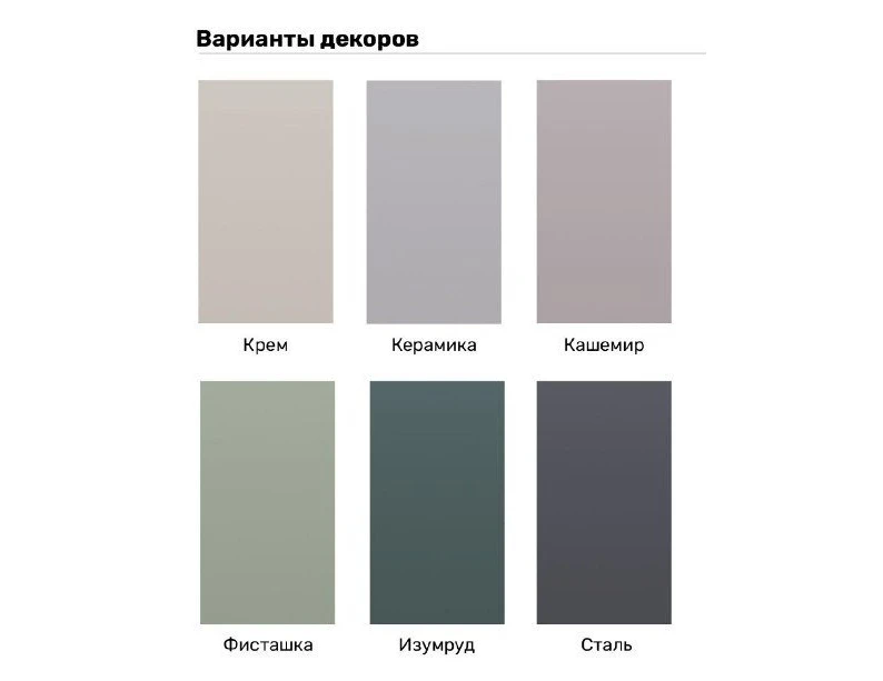 Кухонный гарнитур Лаванда 1600 мм Керамика — фото 2
