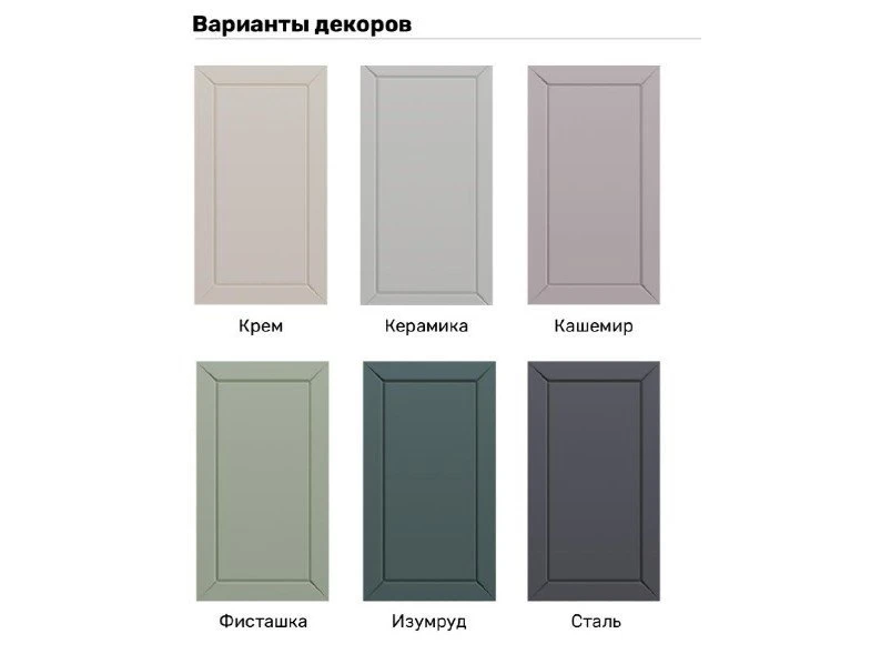 Кухонный гарнитур Лилия 2000 мм Фисташка — фото 2