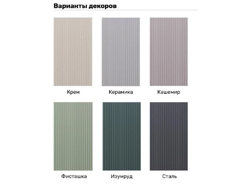 Кухонный гарнитур Лотос 2000 мм Молочный — фото 2