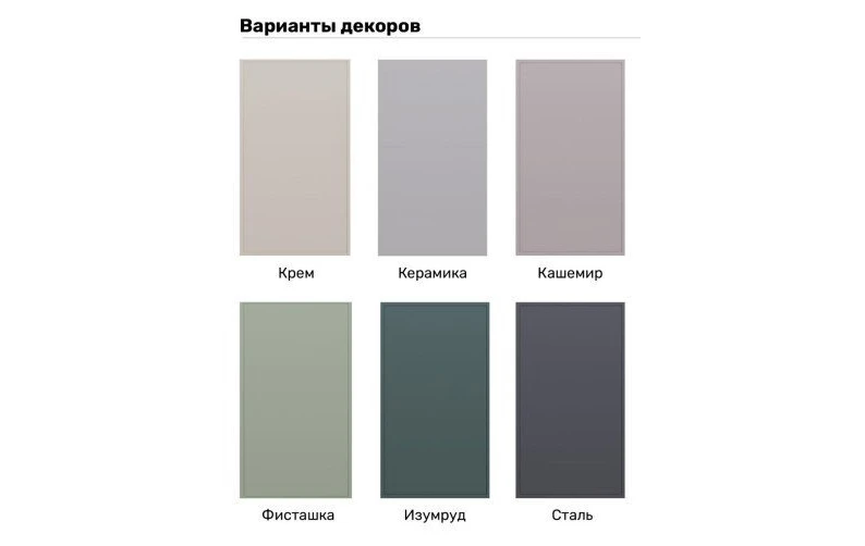 Кухонный гарнитур Магнолия 2000 мм Кашемир/Сталь — фото 2