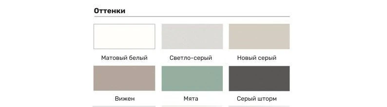 Кухонный гарнитур Орешник 2000 мм Матовый Вижен — фото 2