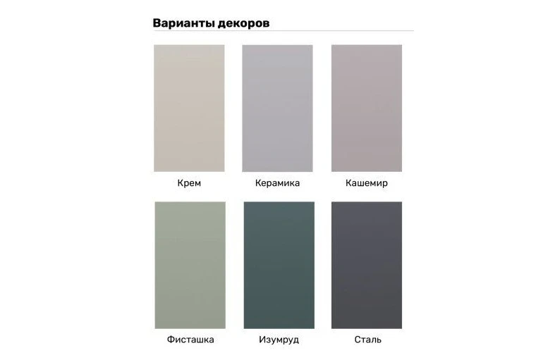 Кухонный гарнитур Ромашка 2000 мм Крем — фото 2