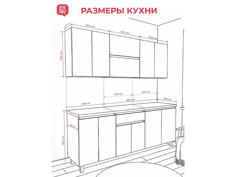 Кухонный гарнитур 2000 мм со столешницей — фото 8