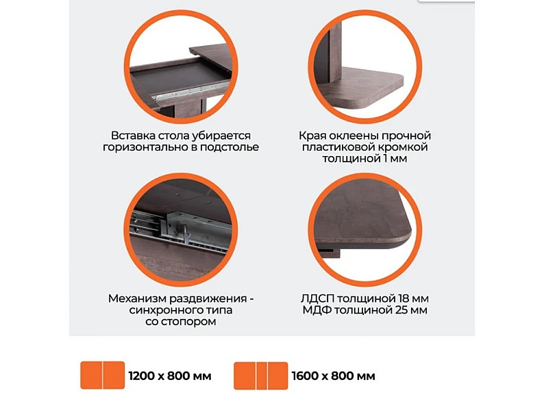 Стол обеденный Skat — фото 3