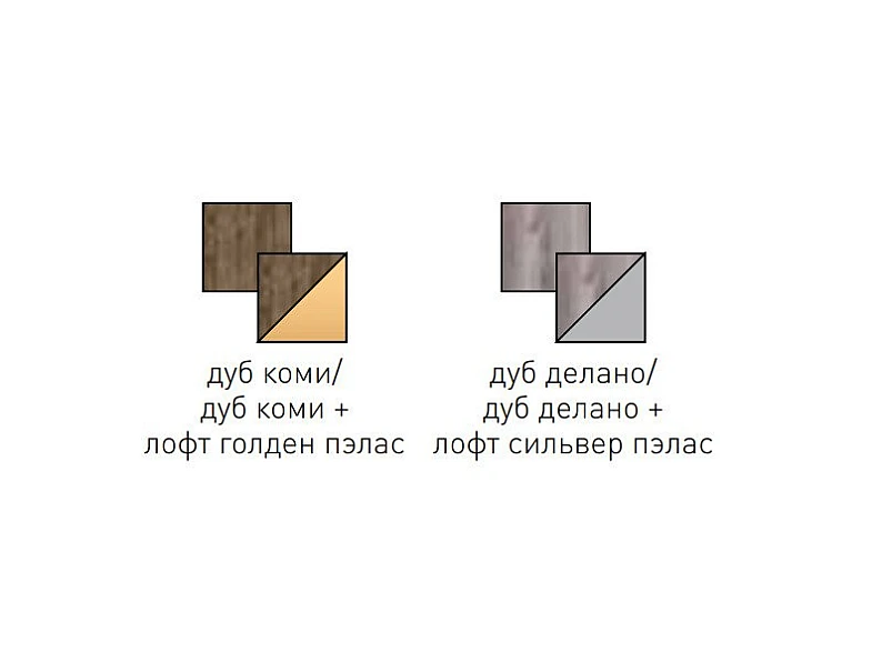 Стол обеденный Ольга 3 дуб делано — фото 2