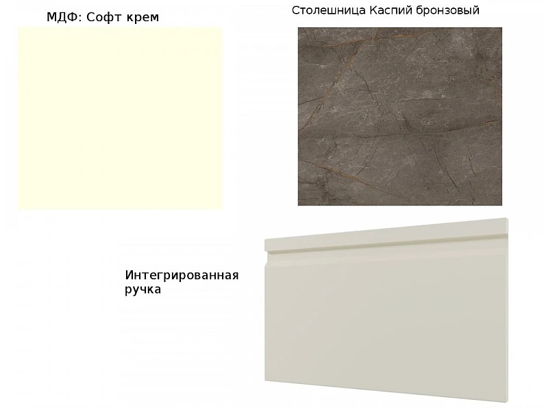 Кухонный гарнитур Леона лайт 1200 мм МДФ — фото 4