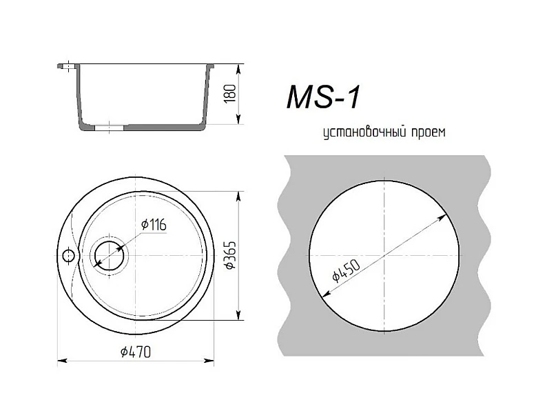 Мойка кухонная MS-1 — фото 2