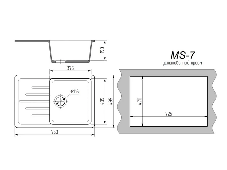 Мойка кухонная MS-7 — фото 2