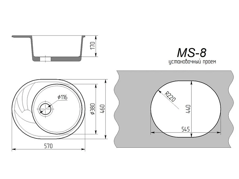 Мойка кухонная MS-8 — фото 2
