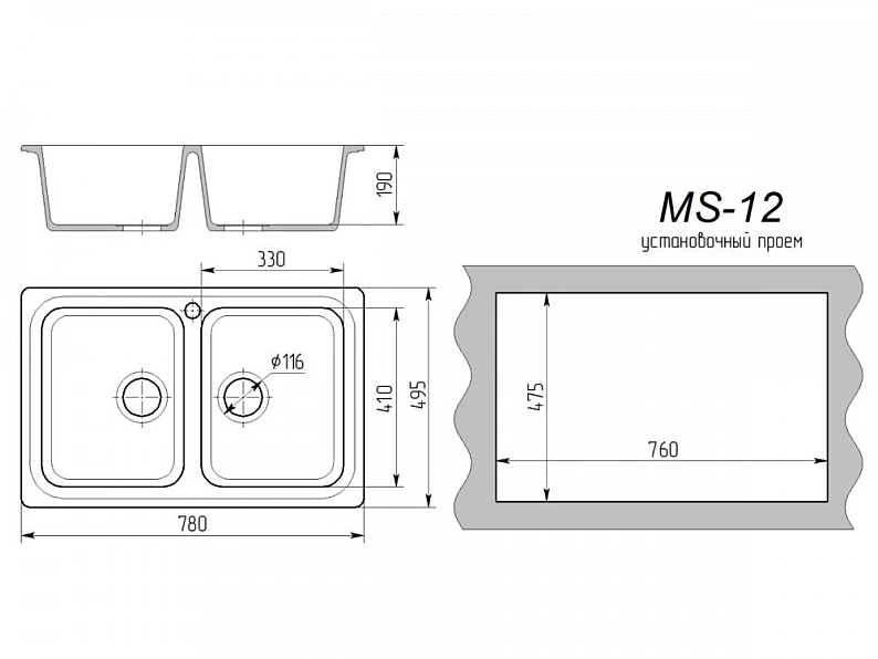 Мойка кухонная MS-12 — фото 2