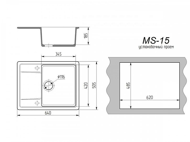 Мойка кухонная MS-15 — фото 2