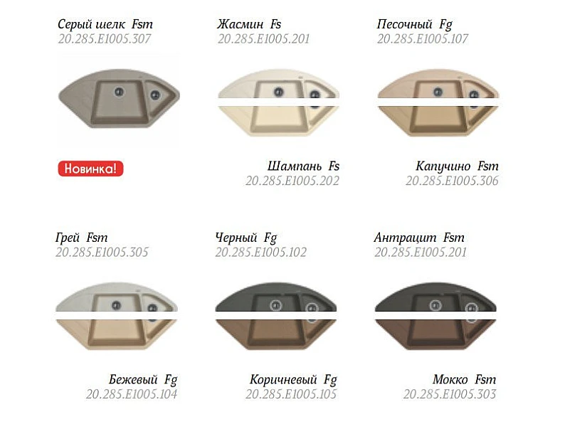 Кухонная мойка Florentina Веста — фото 3