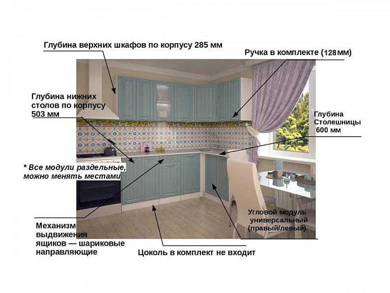 Кухонный гарнитур 11Р РоялВуд Голубой 2000*1400 мм — фото 3