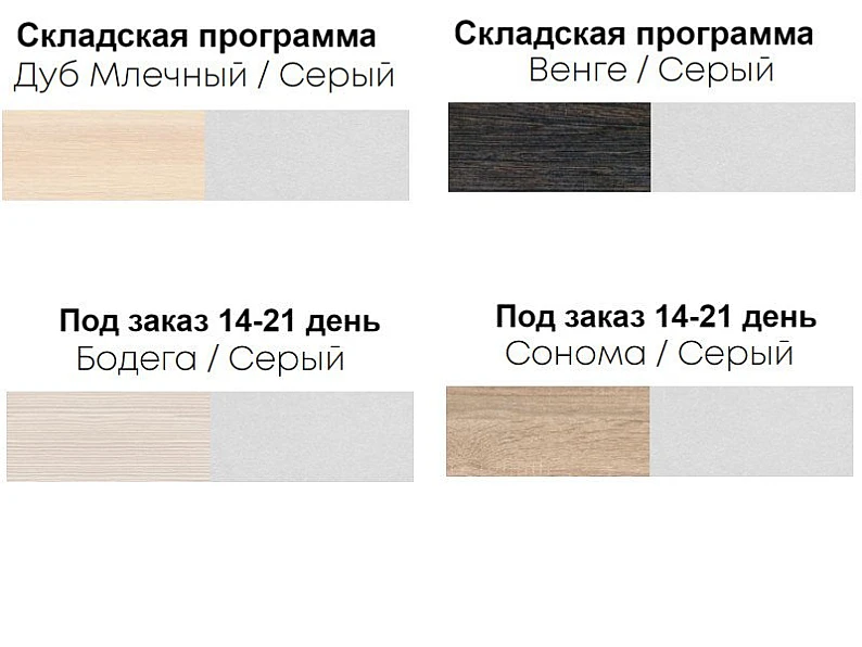 Шкаф-стеллаж трёхъярусный односекционный с дверью ПД3 — фото 2