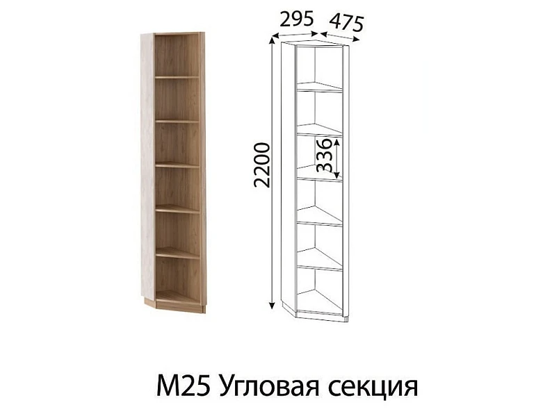 Угловая секция Глэдис М25 Дуб золото/цемент светлый — фото 2