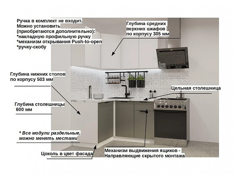 Кухонный гарнитур арт 1 Фаска Тальк Обсидиан 1200х1400 мм — фото 3