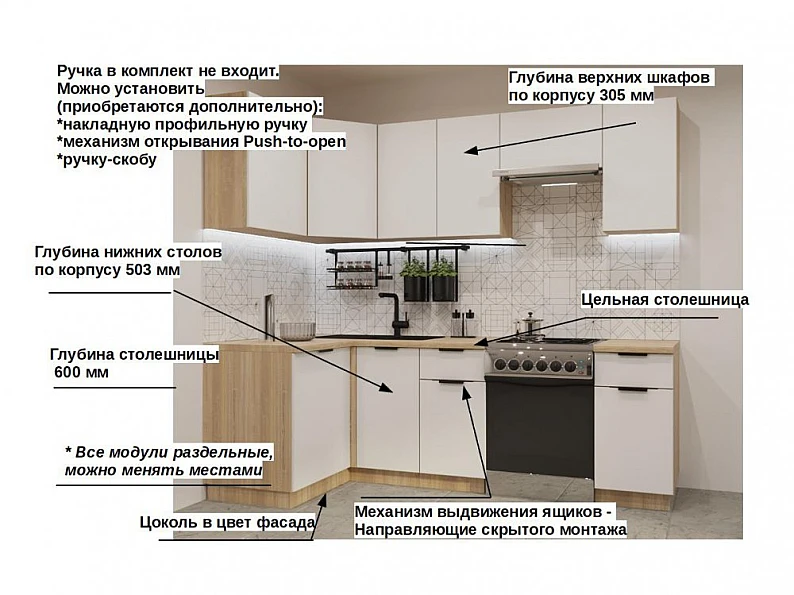 Кухонный гарнитур арт 10 Фаска Тальк 1200х2400 мм — фото 3