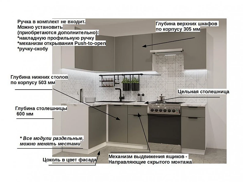 Кухонный гарнитур арт 11 Фаска Обсидиан 1200х2400 мм — фото 3