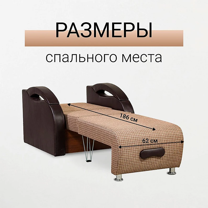 Кресло-кровать Юпитер ратибор темный — фото 5