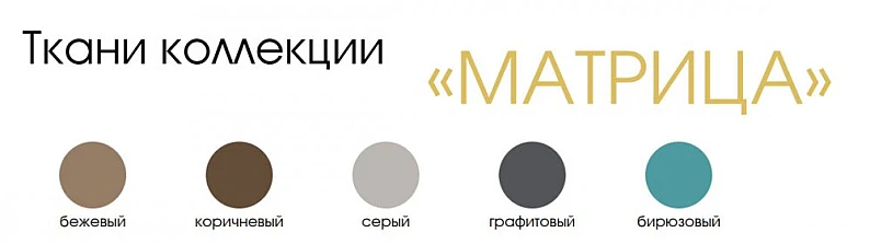 Диван Вега 1 ПДУ NEW — фото 2