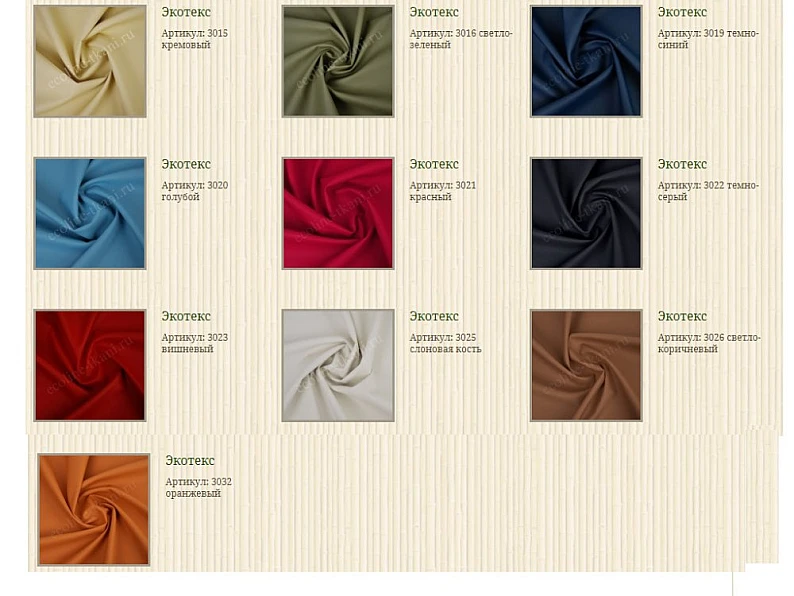 Диван Дубай-1 с оттоманкой Букет роз 1-Pony 112 Astor 536 — фото 7
