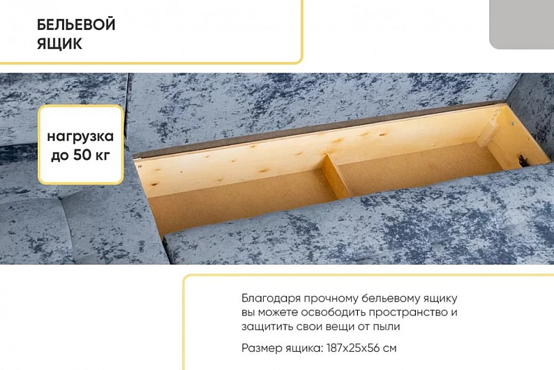 Угловой диван Тургояк с USB розеткой Темно-синий Ocean 978 — фото 4