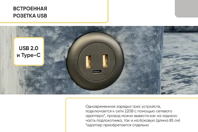 Угловой диван Тургояк с USB розеткой Темно-синий Ocean 978 — фото 2
