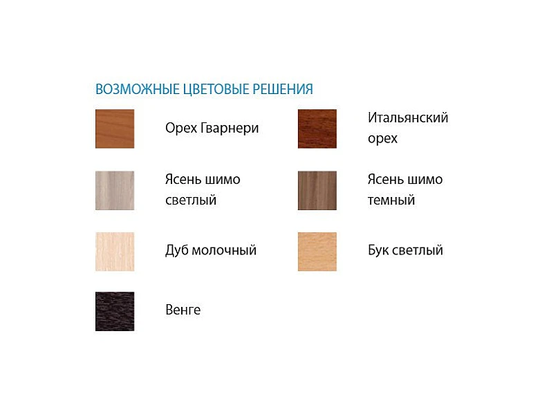 Кровать детская двухъярусная Юниор 1 шимо темный — фото 2