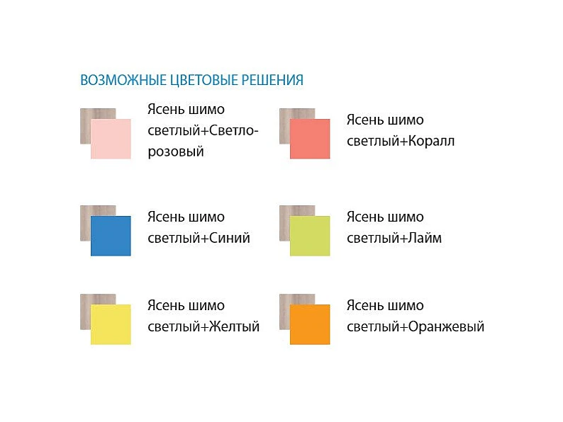 Кровать детская двухъярусная Юниор-1.1 Желтый — фото 2