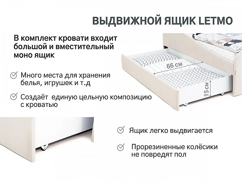 Кровать мягкая с ящиком Letmo велюр ванильный — фото 3