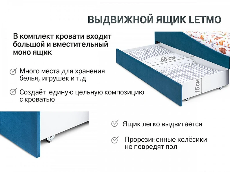 Кровать мягкая с ящиком Letmo велюр морской — фото 4