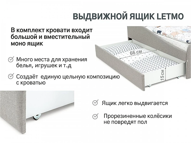 Кровать мягкая с ящиком Letmo рогожка халва — фото 5