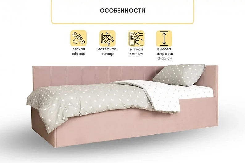 Кровать с подъемным механизмом Касли Пудра Velutto 11 — фото 8