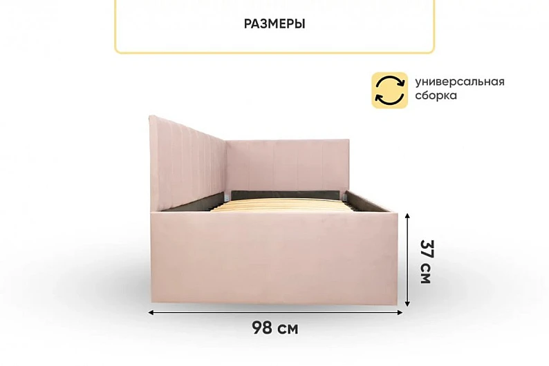Кровать с подъемным механизмом Касли Пудра Velutto 11 — фото 6
