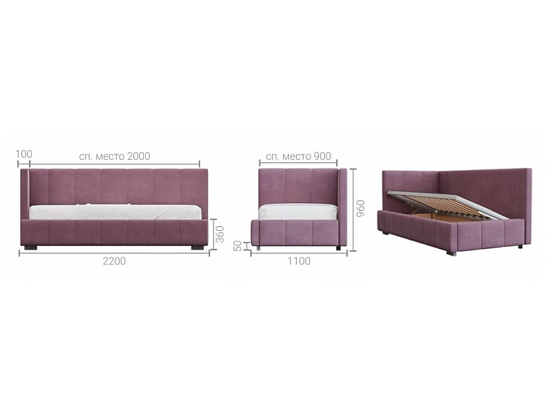 Кровать Laflex Kids 2 с подъёмным механизмом 900*2000 мм — фото 2