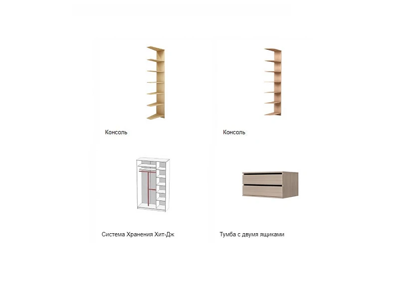Шкаф-купе Хит 23-20/2-656 рисунок 01 — фото 2