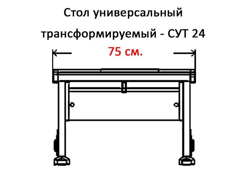 Парта СУТ 24 белый с оранжевым — фото 2