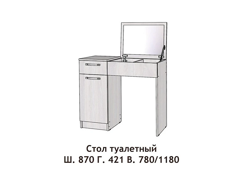 Стол туалетный Диана — фото 2